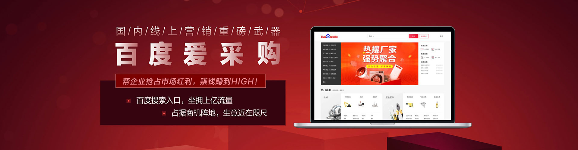 饶阳百度推广价格