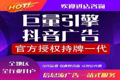 信息流广告代理创新案例解读