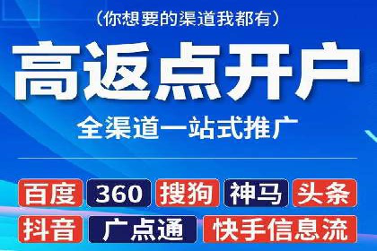 SEM托管服务案例分析：优化广告效果，降低成本