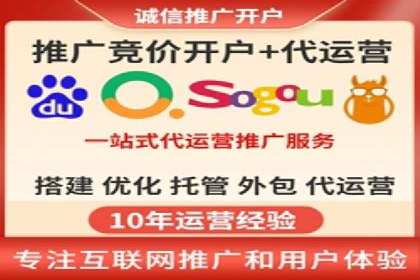 信息流广告制作：从入门到精通