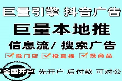 百度推广价格对比：不同行业案例解析